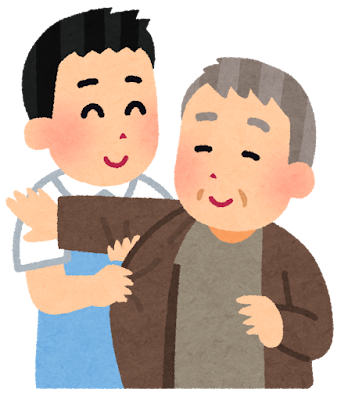 高齢者の着替えを介助するイラスト